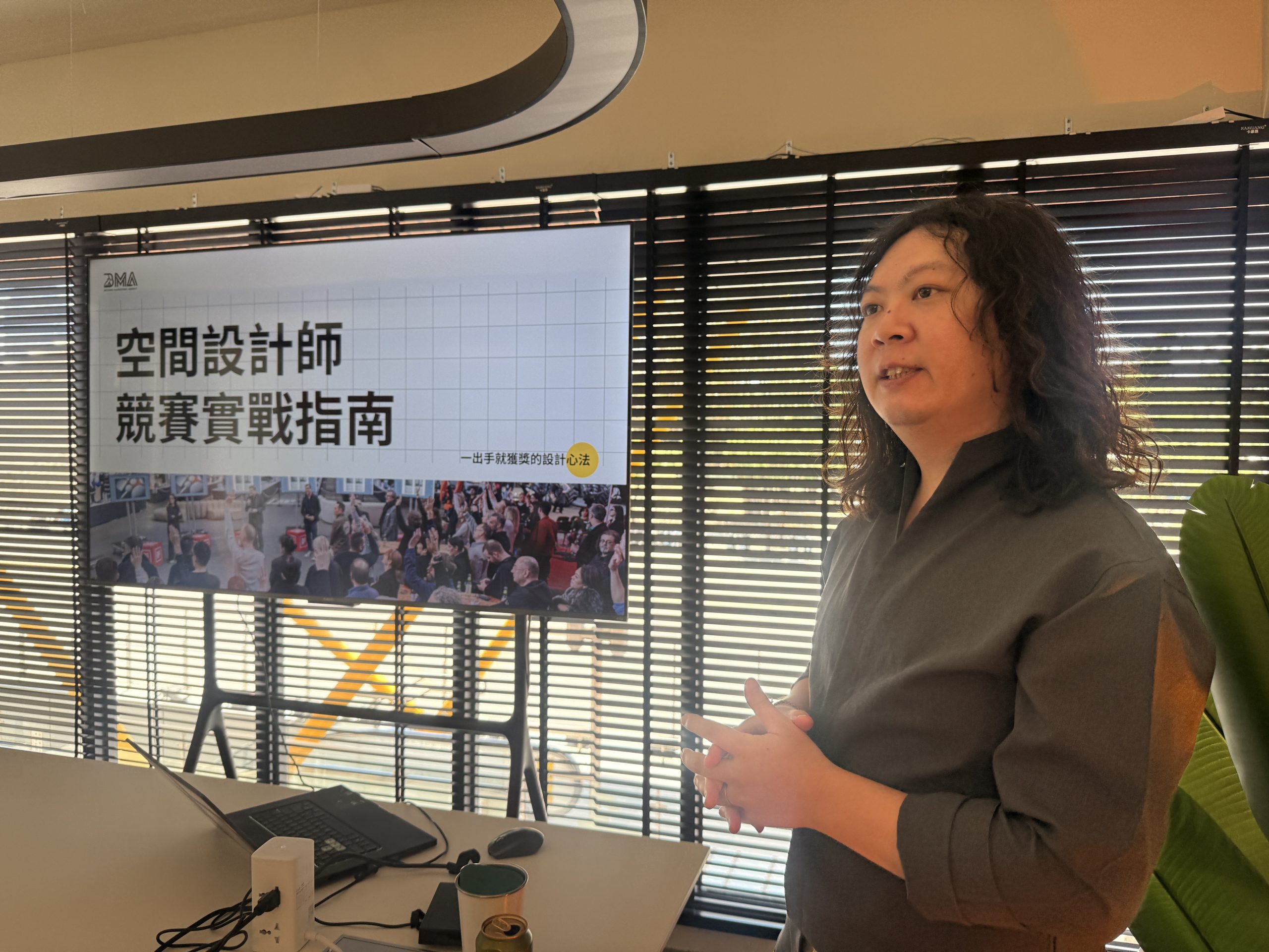 BMA 現場紀實